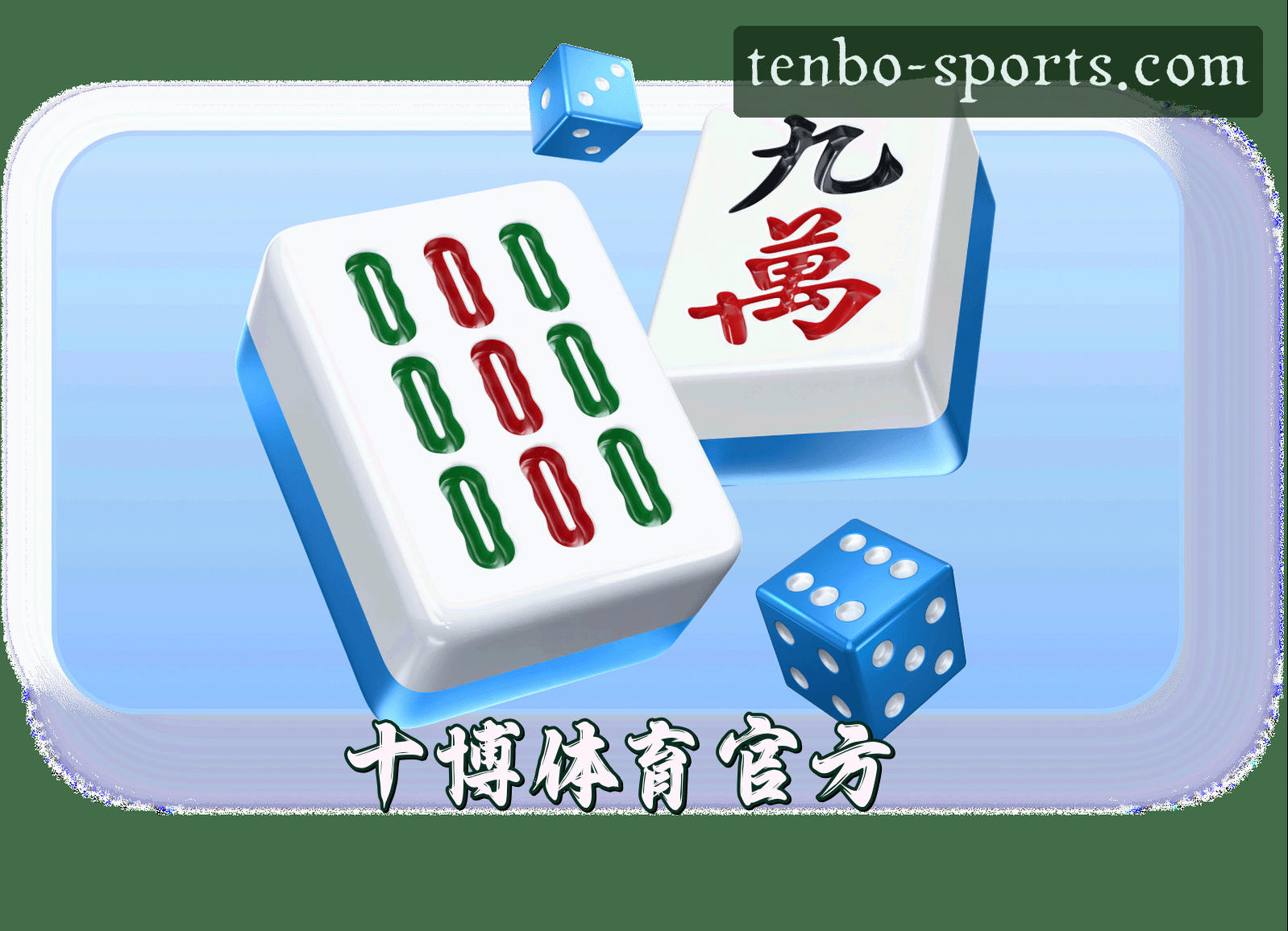 关于我们关于我们信息