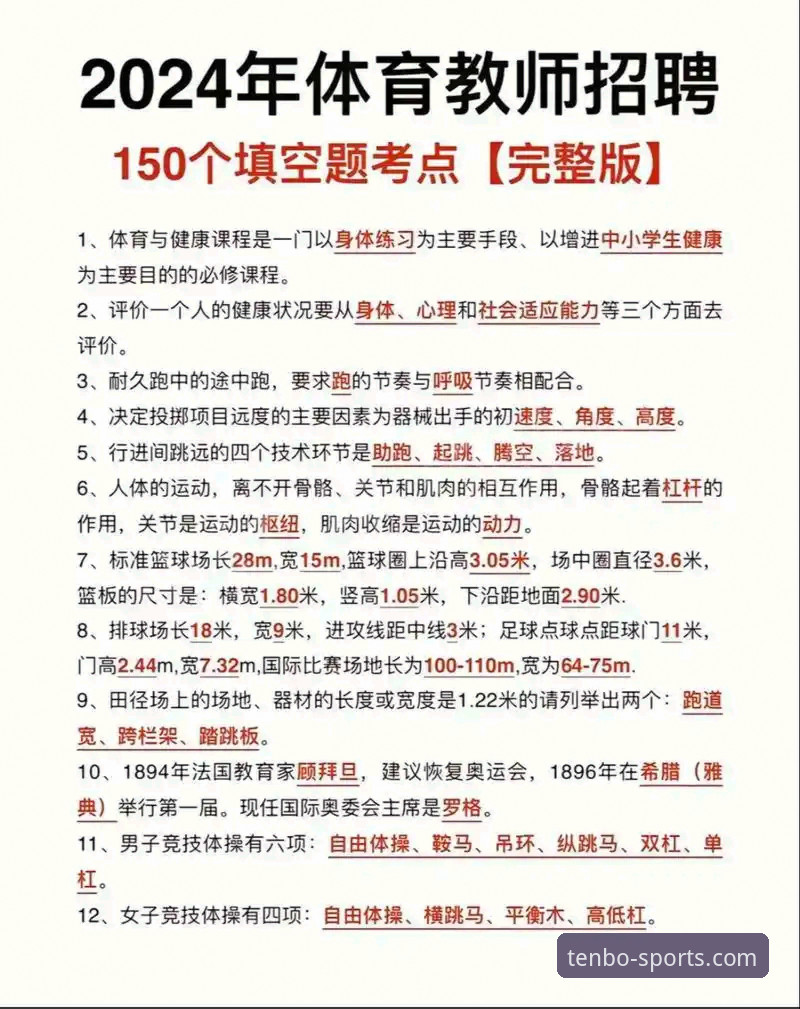 十博体育平台常见问题有哪些？新手必读的实用解答